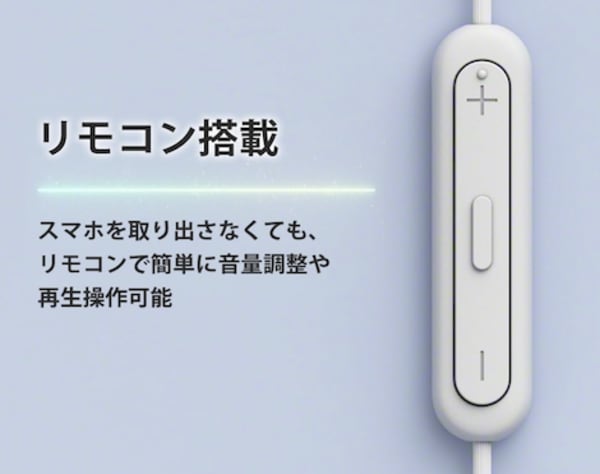 ソニー(SONY) IER-EX15C