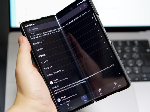 手で持っているGalaxyの折りたたみスマホ