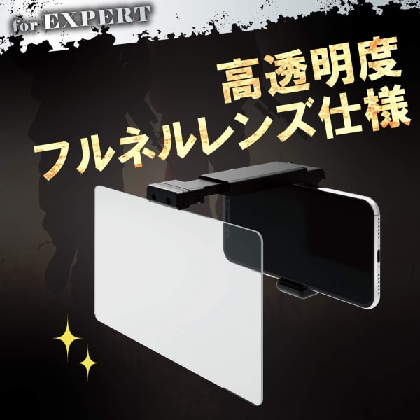 フレネルレンズ搭載のスマホ拡大鏡