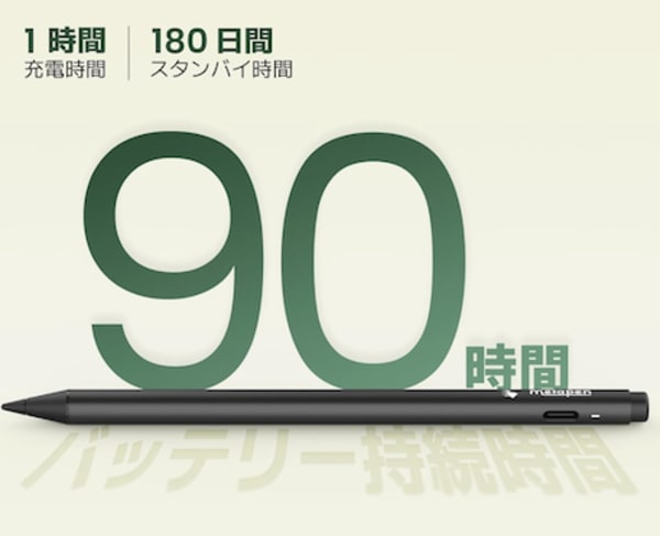 Metapen G1 タッチペン