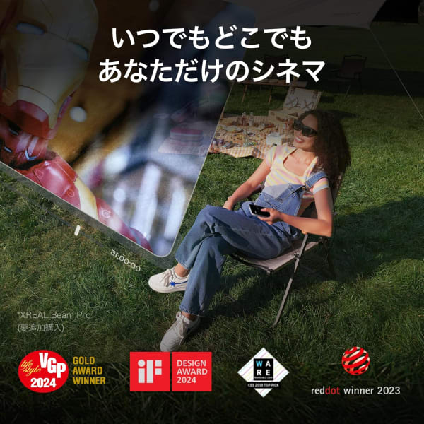 Xrealのスクリーン