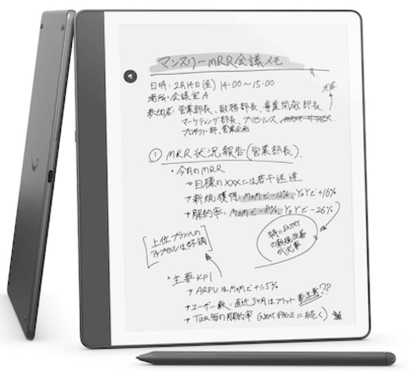  Kindle Scribe Notebook Design