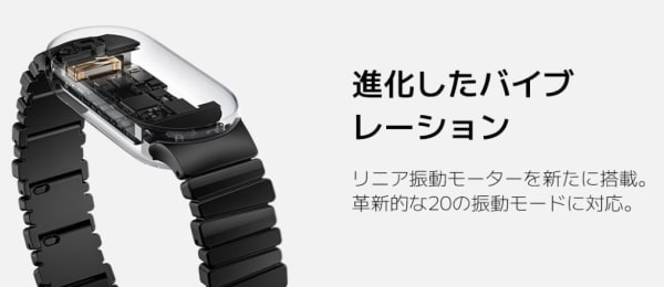  Xiaomi Smart Band 9