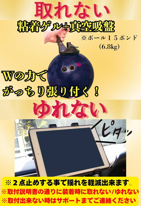 ゲル式のタブレットアーム