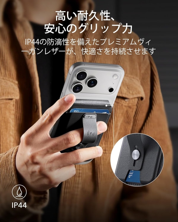 ホルダーにもなるESRのMagSafeカードケース