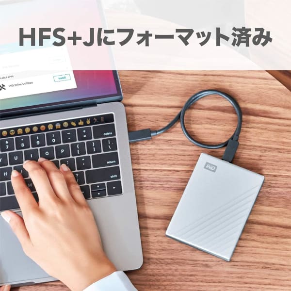 Mac対応の外付けHDD