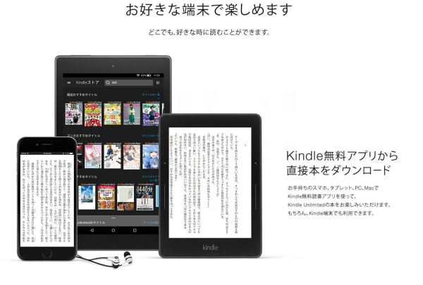 Kindle UnlimitedKindle