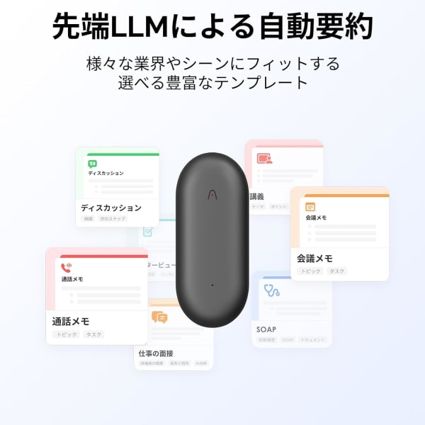 PLAUD NotePinの特徴
