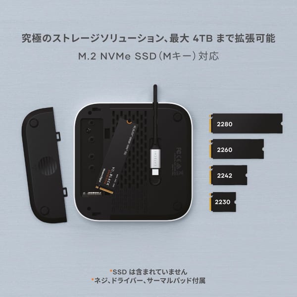 SSDスロット搭載のMac miniドッキングステーション