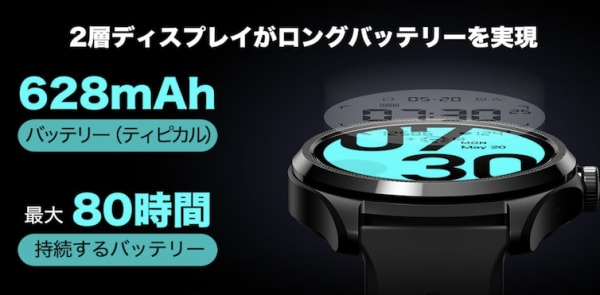 Ticwatch Pro 5