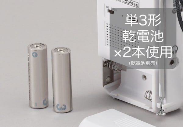 コイズミ SAD-7230/W