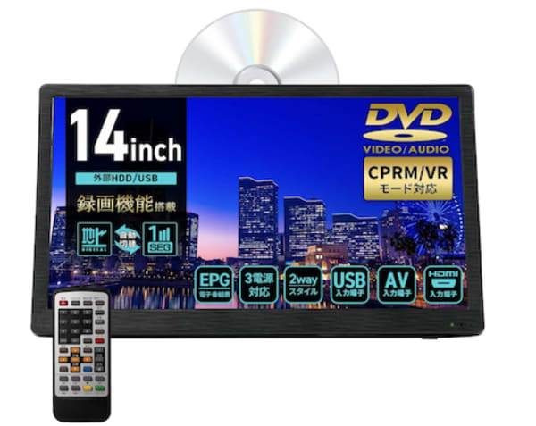 東京Deco 14インチ DVDプレイヤー搭載液晶テレビ 