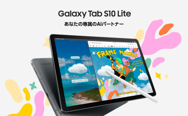 Galaxy Tab S10 Lite