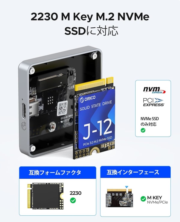 ケース型のMagSafe対応SSD