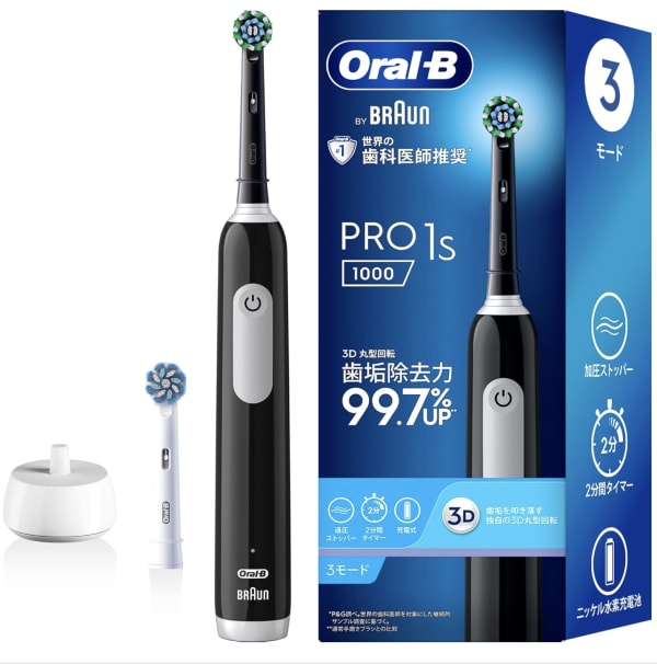 ブラウン オーラルB PRO1Sの電動歯ブラシ