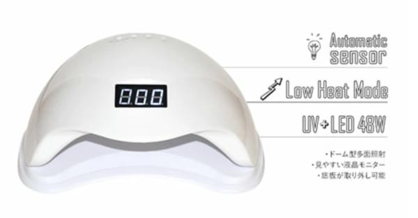 機能性が充実したジェルネイル用ライト