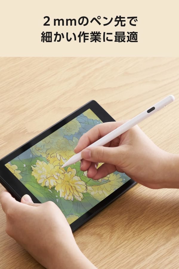 先端が細いタッチペン