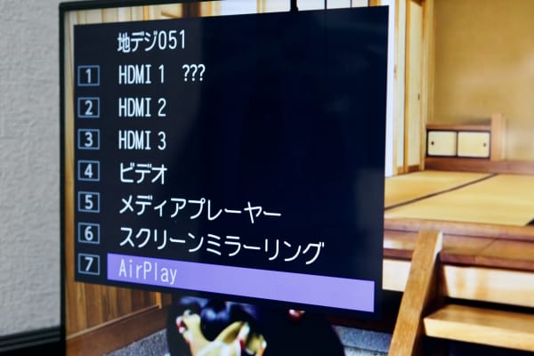 Airplayに対応しているテレビ