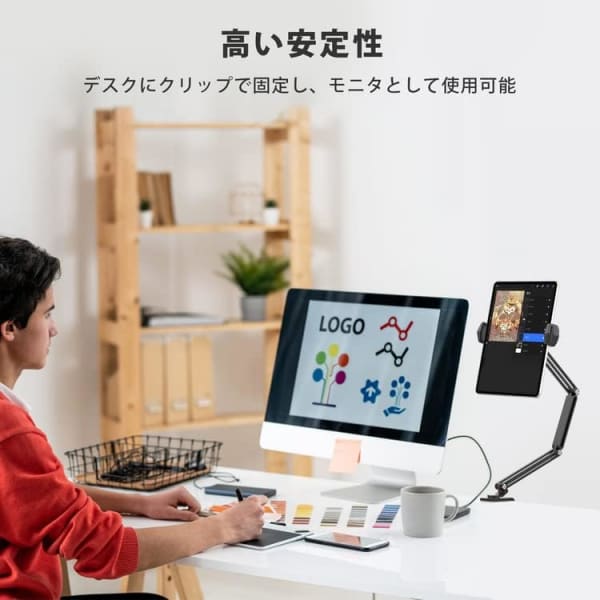 デスクに固定しているタブレット
