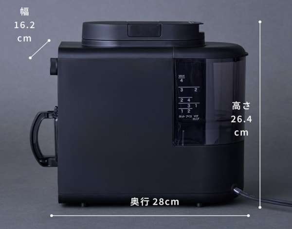 コンパクトなコーヒーメーカー