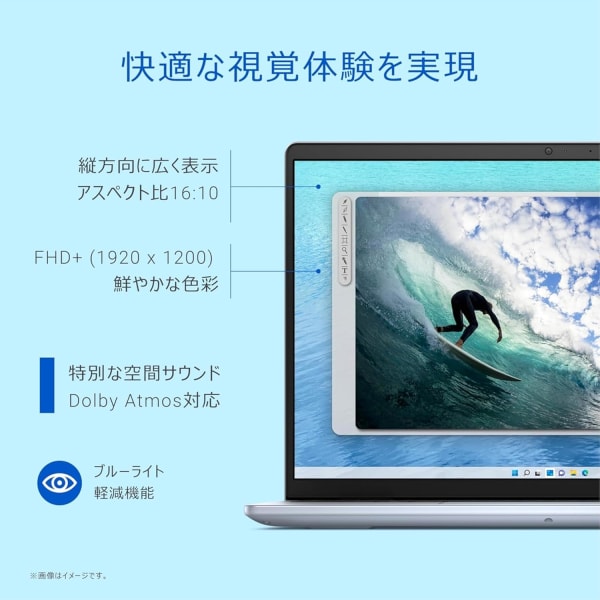 フルHD+ディスプレイのノートPC