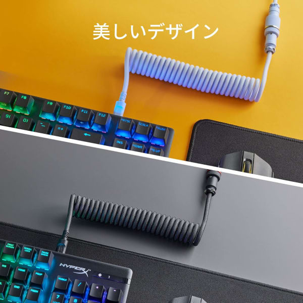 コイルケーブルの使用例