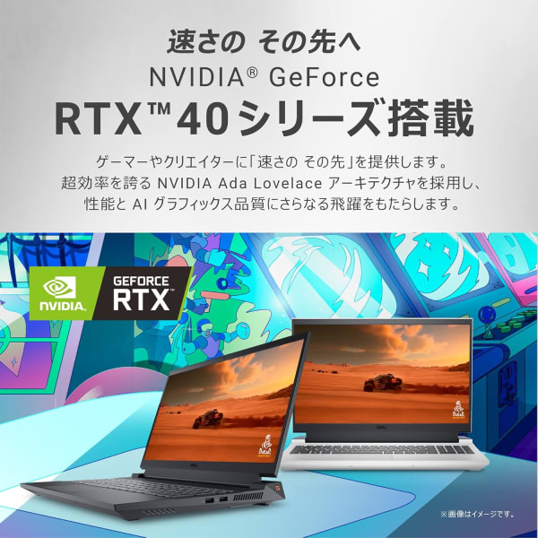 RTX40シリーズの特徴