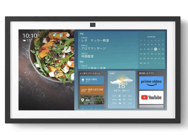 Echo Show 15 第2世代