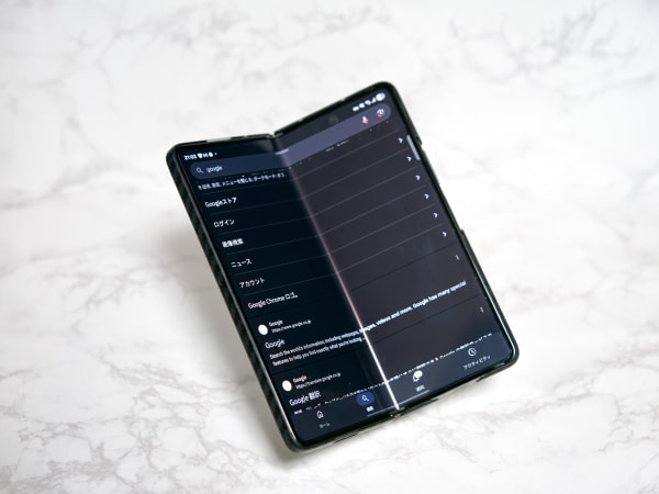 Galaxy Z Fold5