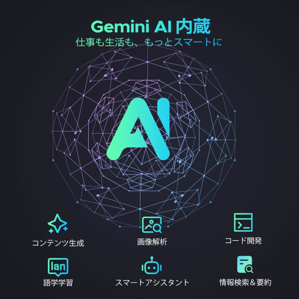 Google Gemini