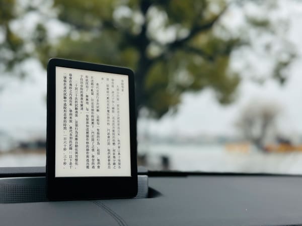 車の上に置かれたKindle