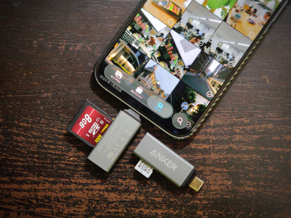 iPhoneとSDカードリーダー