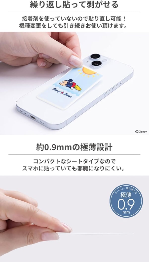 貼り直し可能な冷却シート