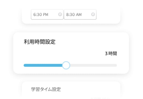 Amazon Fire 7 キッズモデル