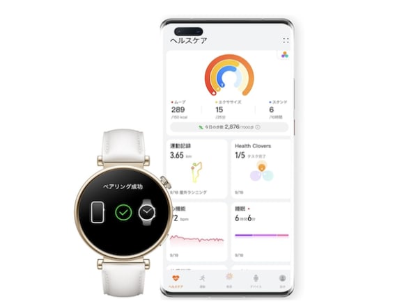 HUAWEI WATCH GT 4 