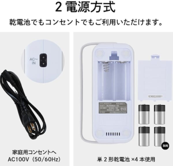 オーム電機 AudioComm RCR-600Z-H
