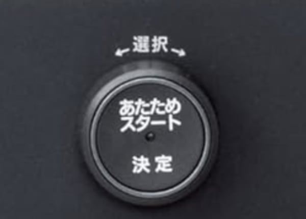 ダイヤル式の電子レンジ