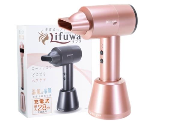 コードレスドライヤー