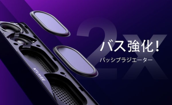 Nylavee PCスピーカー サウンドバー