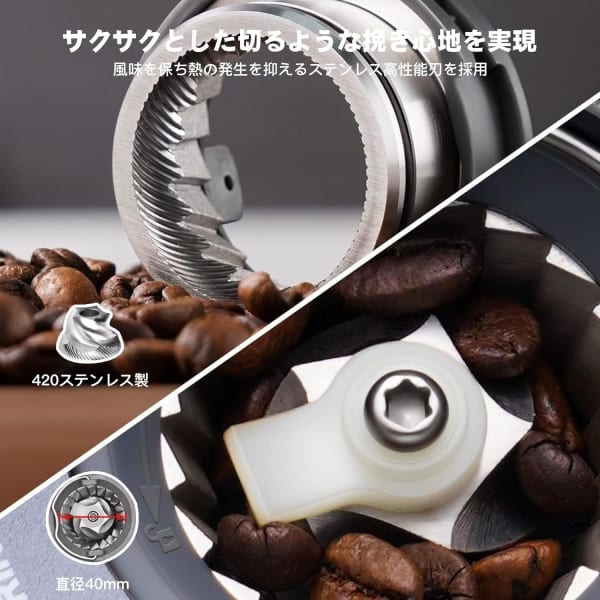ステンレス製のコーヒーミルの刃