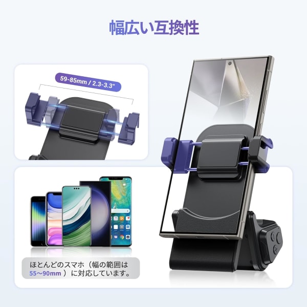 ホルダー型のカメラグリップ