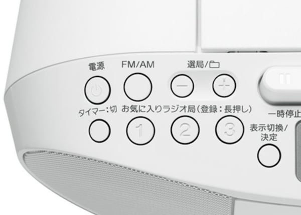 SONY CDカセットレコーダー ホワイト CFD-S70-WC 