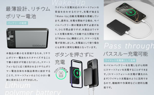 MATECH MagOn Ultra Blade 5000の特徴