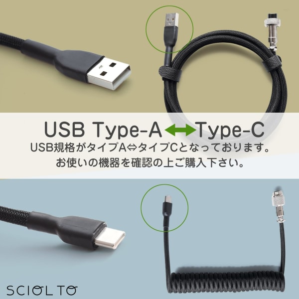 コイルケーブルのコネクタ