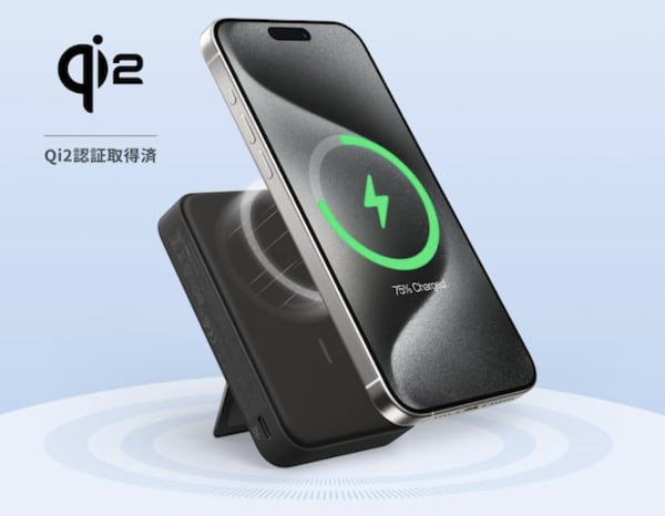 Anker MagGo Power Bank