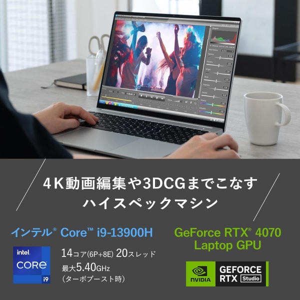 mouseのクリエイター向けノートPC