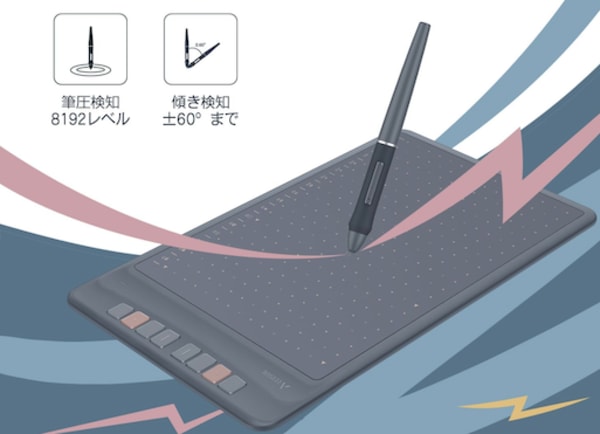 Artisul ペンタブ A1201