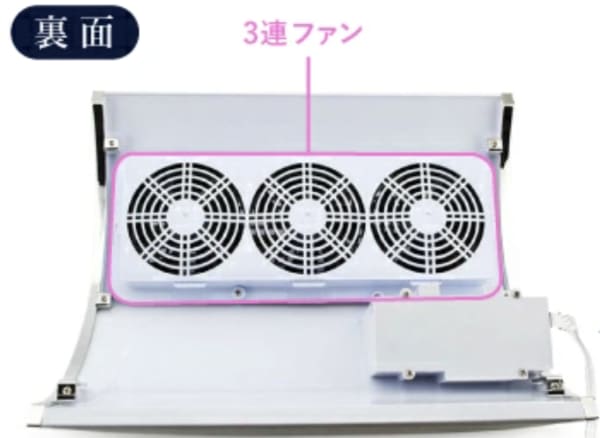3連ファンのネイル集塵機