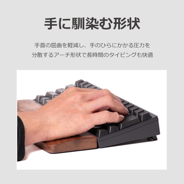パームレストに手首を置いている様子