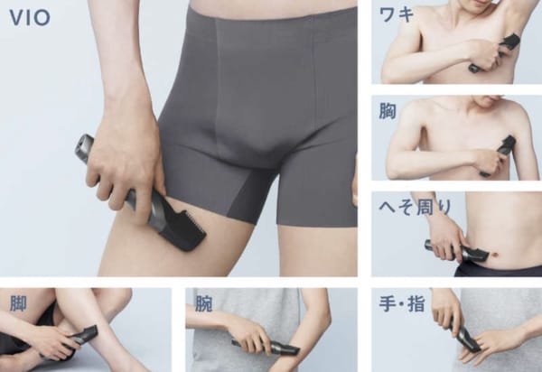 ボディシェーバーを身体に当てるメンズ